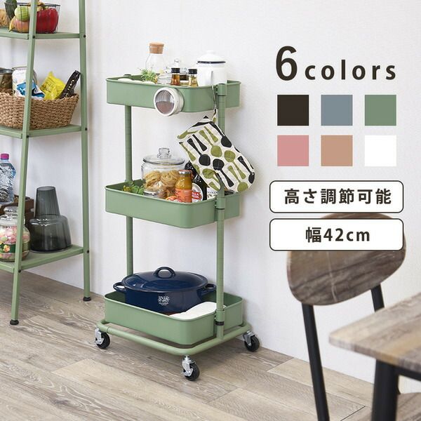 スーパSALE10倍＆4時間限定10％OFF トローリーワゴン/リビング収納 【スモーキーピンク 幅42×奥行36×高さ94.5(53.5)cm】 組立式 キャスター付き 高さ調節可【代引NG】