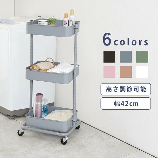 スーパSALE10倍＆4時間限定10％OFF トローリーワゴン/リビング収納 【スモーキーピンク 幅42×奥行36×高さ94.5(53.5)cm】 組立式 キャスター付き 高さ調節可【代引NG】