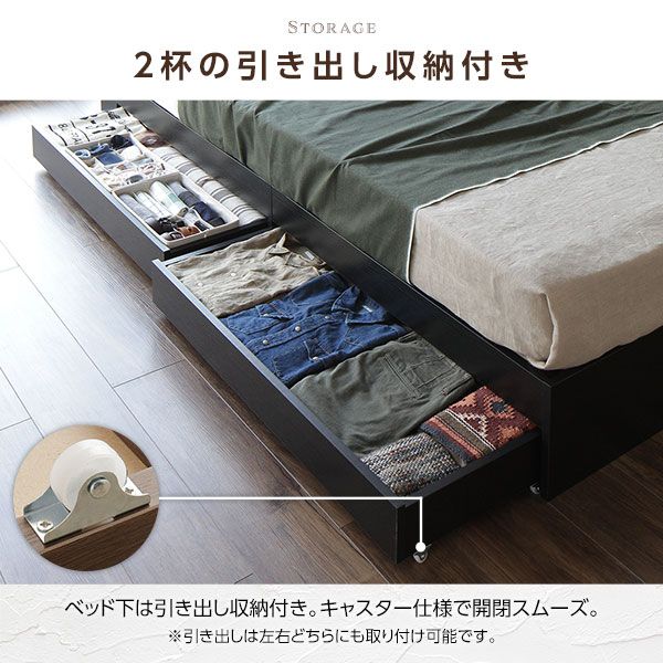 スーパSALE10倍＆4時間限定10％OFF シングルベッド 収納付き 引き出し付き 木製 棚付き 宮付き コンセント付き ブラック ベッドフレームのみ