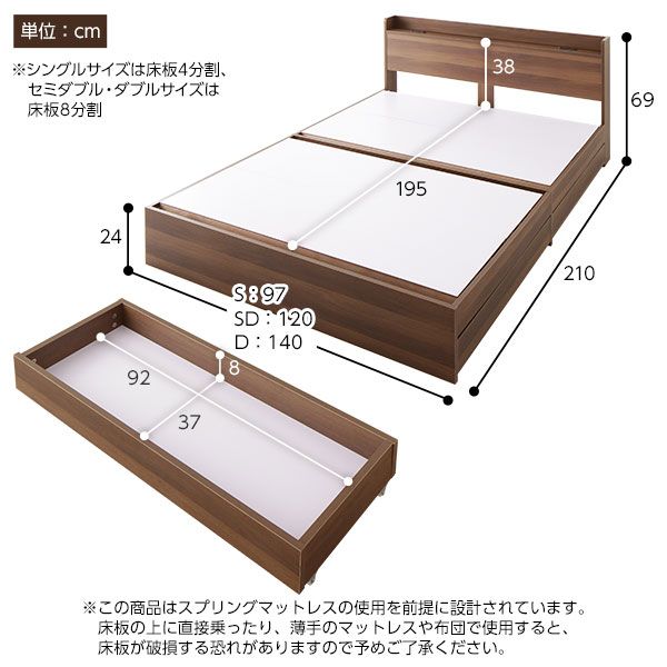 スーパSALE10倍＆4時間限定10％OFF ダブルベッド 収納付き 引き出し付き 木製 棚付き 宮付き コンセント付き ブラック ベッドフレームのみ