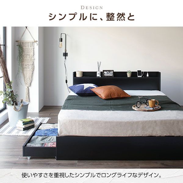 スーパSALE10倍＆4時間限定10％OFF ダブルベッド 収納付き 引き出し付き 木製 棚付き 宮付き コンセント付き ブラック ボンネルコイルマットレス付き