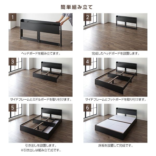 スーパSALE10倍＆4時間限定10％OFF セミダブルベッド 収納付き 引き出し付き 木製 棚付き 宮付き コンセント付き ブラウン ベッドフレームのみ