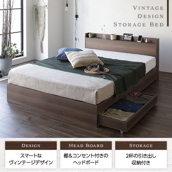 スーパSALE10倍＆4時間限定10％OFF セミダブルベッド 収納付き 引き出し付き 木製 棚付き 宮付き コンセント付き ブラウン ボンネルコイルマットレス付き