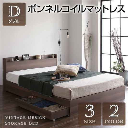 スーパSALE10倍＆4時間限定10％OFF ダブルベッド 収納付き 引き出し付き 木製 棚付き 宮付き コンセント付き ブラウン ボンネルコイルマットレス付き