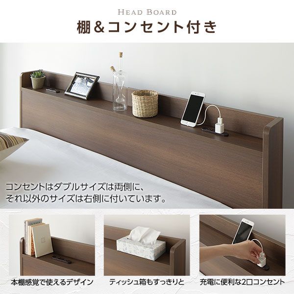 スーパSALE10倍＆4時間限定10％OFF ダブルベッド 収納付き 引き出し付き 木製 棚付き 宮付き コンセント付き ブラウン ポケットコイルマットレス付き