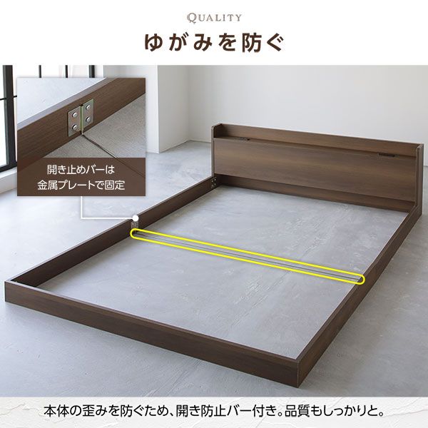 スーパSALE10倍＆4時間限定10％OFF シングルベッド 低床 ロータイプ すのこ 木製 宮付き 棚付き コンセント付き ブラック ベッドフレームのみ