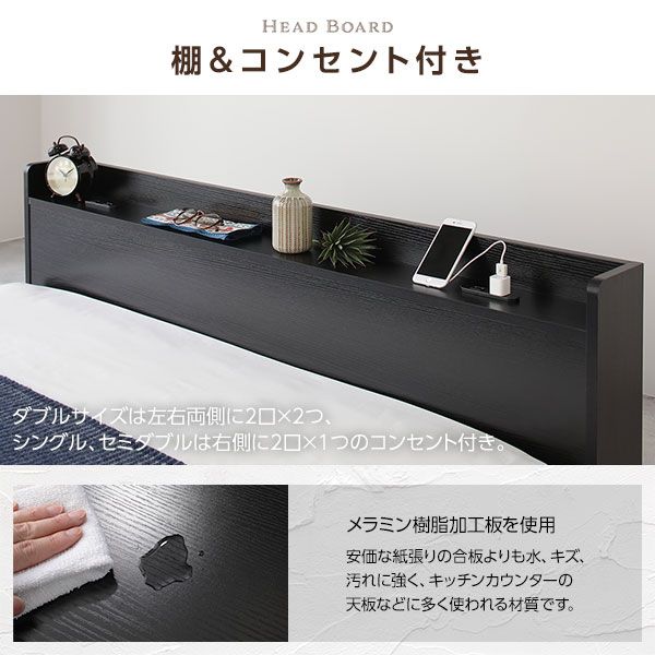 スーパSALE10倍＆4時間限定10％OFF セミダブルベッド 低床 ロータイプ すのこ 木製 宮付き 棚付き コンセント付き ブラック ベッドフレームのみ
