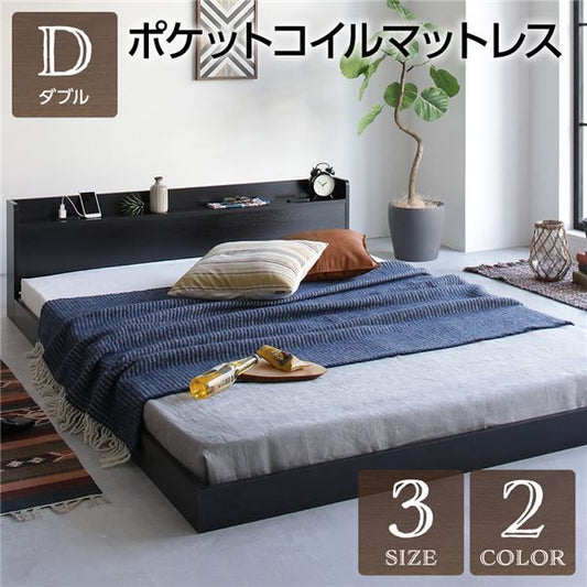スーパSALE10倍＆4時間限定10％OFF ダブルベッド 低床 ロータイプ すのこ 木製 宮付き 棚付き コンセント付き ブラック ポケットコイルマットレス付き