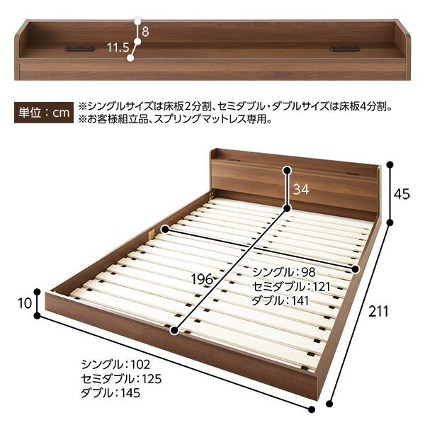 スーパSALE10倍＆4時間限定10％OFF ダブルベッド 低床 ロータイプ すのこ 木製 宮付き 棚付き コンセント付き ブラック ポケットコイルマットレス付き