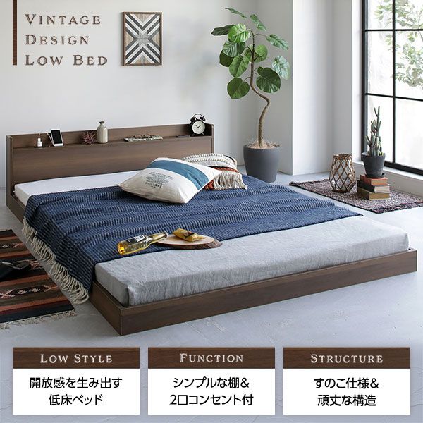 スーパSALE10倍＆4時間限定10％OFF ダブルベッド 低床 ロータイプ すのこ 木製 宮付き 棚付き コンセント付き ブラック ポケットコイルマットレス付き