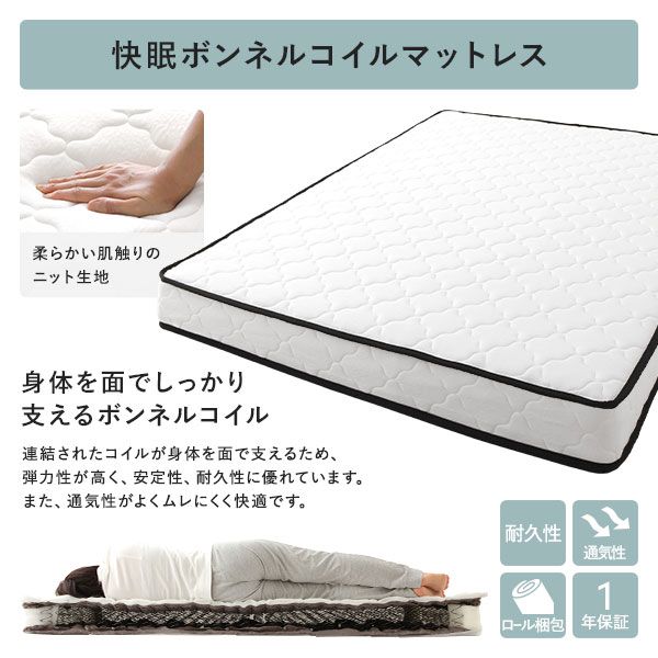 スーパSALE10倍＆4時間限定10％OFF セミダブルベッド 低床 ロータイプ すのこ 木製 宮付き 棚付き コンセント付き ブラウン ボンネルコイルマットレス付き