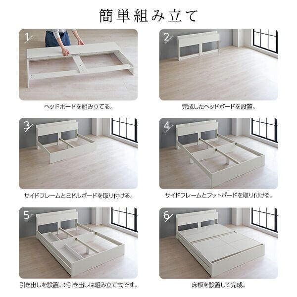 スーパSALE10倍＆4時間限定10％OFF ベッド 収納付き 引き出し付き 木製 棚付き 宮付き コンセント付き シンプル グレイッシュ モダン ブラック セミダブル ボンネルコイルマットレス付き