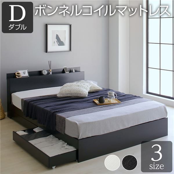 スーパSALE10倍＆4時間限定10％OFF ベッド 収納付き 引き出し付き 木製 棚付き 宮付き コンセント付き シンプル グレイッシュ モダン ブラック ダブル ボンネルコイルマットレス付き