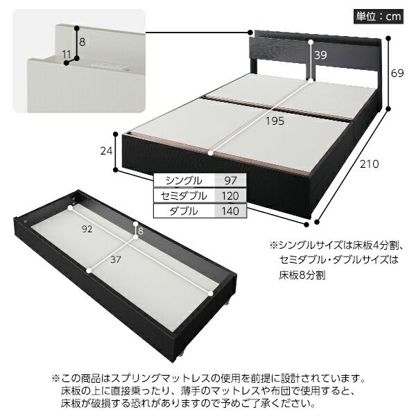 スーパSALE10倍＆4時間限定10％OFF ベッド 収納付き 引き出し付き 木製 棚付き 宮付き コンセント付き シンプル グレイッシュ モダン ブラック セミダブル ポケットコイルマットレス付き