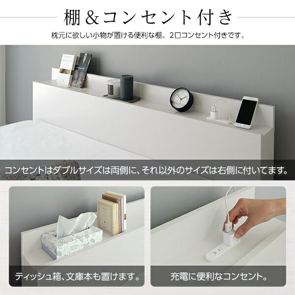 スーパSALE10倍＆4時間限定10％OFF ベッド 収納付き 引き出し付き 木製 棚付き 宮付き コンセント付き シンプル グレイッシュ モダン ホワイト ダブル ベッドフレームのみ