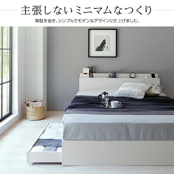 スーパSALE10倍＆4時間限定10％OFF ベッド 収納付き 引き出し付き 木製 棚付き 宮付き コンセント付き シンプル グレイッシュ モダン ホワイト セミダブル ポケットコイルマットレス付き