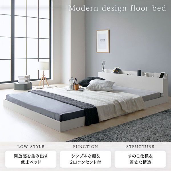 スーパSALE10倍＆4時間限定10％OFF ベッド 低床 ロータイプ すのこ 木製 宮付き 棚付き コンセント付き シンプル グレイッシュ モダン ブラック セミダブル ボンネルコイルマットレス付き