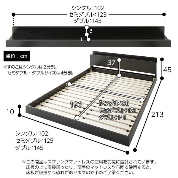 ベッド 低床 ロータイプ すのこ 木製 宮付き 棚付き コンセント付き シンプル グレイッシュ モダン ブラック シングル ポケットコイルマットレス付き