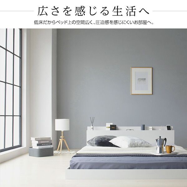 スーパSALE10倍＆4時間限定10％OFF ベッド 低床 ロータイプ すのこ 木製 宮付き 棚付き コンセント付き シンプル グレイッシュ モダン ホワイト セミダブル ベッドフレームのみ