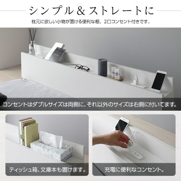 スーパSALE10倍＆4時間限定10％OFF ベッド 低床 ロータイプ すのこ 木製 宮付き 棚付き コンセント付き シンプル グレイッシュ モダン ホワイト ダブル ベッドフレームのみ