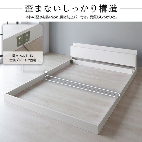 スーパSALE10倍＆4時間限定10％OFF ベッド 低床 ロータイプ すのこ 木製 宮付き 棚付き コンセント付き シンプル グレイッシュ モダン ホワイト セミダブル ボンネルコイルマットレス付き