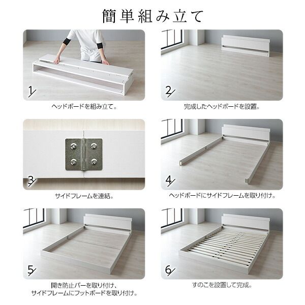 スーパSALE10倍＆4時間限定10％OFF ベッド 低床 ロータイプ すのこ 木製 宮付き 棚付き コンセント付き シンプル グレイッシュ モダン ホワイト ダブル ポケットコイルマットレス付き