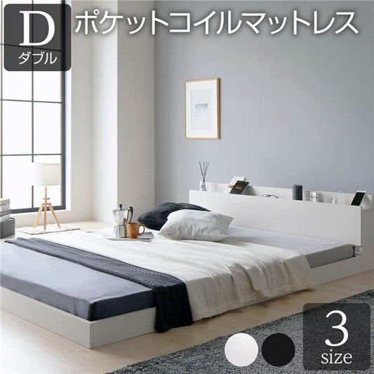 スーパSALE10倍＆4時間限定10％OFF ベッド 低床 ロータイプ すのこ 木製 宮付き 棚付き コンセント付き シンプル グレイッシュ モダン ホワイト ダブル ポケットコイルマットレス付き