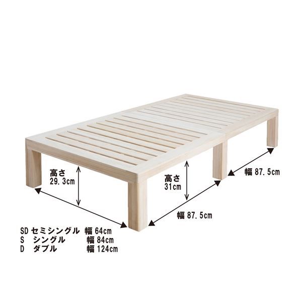 総桐ステージ すのこベッド シングル (フレームのみ) 幅100×奥行200×高さ37cm 木製 桐材 通気性 組立品 ベッドフレーム代引NG