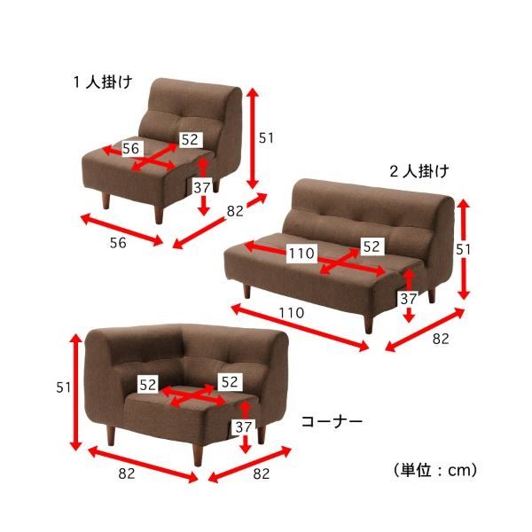 リビングダイニング ソファー 1人掛け 幅56cm グリーン ファブリック 樹脂脚付 スチールパイプ ウレタンフォーム 日本製代引NG