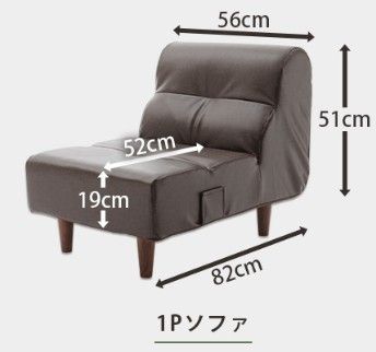 リビングダイニング ソファー 1人掛け 幅56cm キャメル ヴィンテージ合皮 樹脂脚付 スチールパイプ ウレタンフォーム 日本製代引NG