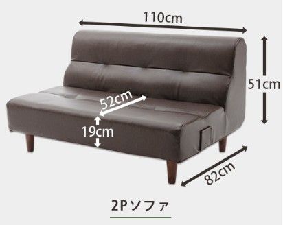 リビングダイニング ソファー 2人掛け 幅110cm ダークブラウン ヴィンテージ合皮 樹脂脚付 スチールパイプ ウレタンフォーム 日本製代引NG