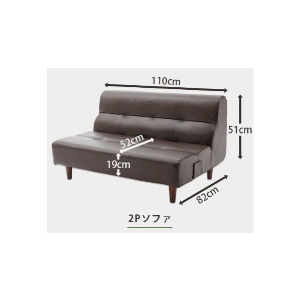 リビングダイニング ソファー 2人掛け 幅110cm ダークブラウン ヴィンテージ合皮 樹脂脚付 スチールパイプ ウレタンフォーム 日本製代引NG