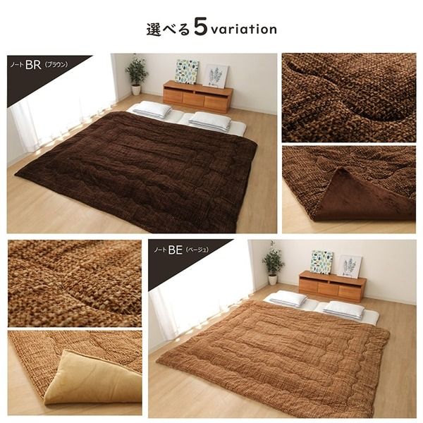 ファミリー対応 掛け布団/寝具 無地調 ベージュ 約190×190cm 2人用 洗える 〔寝室 ベッドルーム〕代引NG