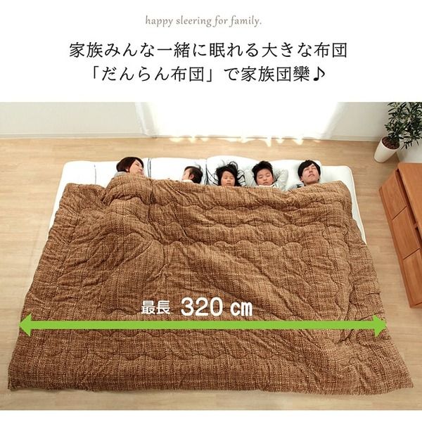 ファミリー対応 掛け布団/寝具 ストライプ ニードル ブルー 約190×240cm 3人用 洗える 〔寝室 ベッドルーム〕代引NG