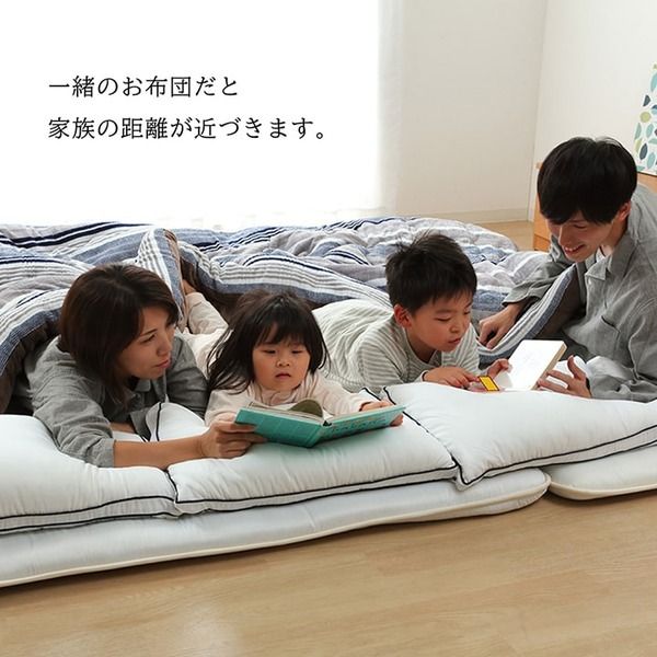 ファミリー対応 掛け布団/寝具 ストライプ ニードル ブルー 約190×240cm 3人用 洗える 〔寝室 ベッドルーム〕代引NG