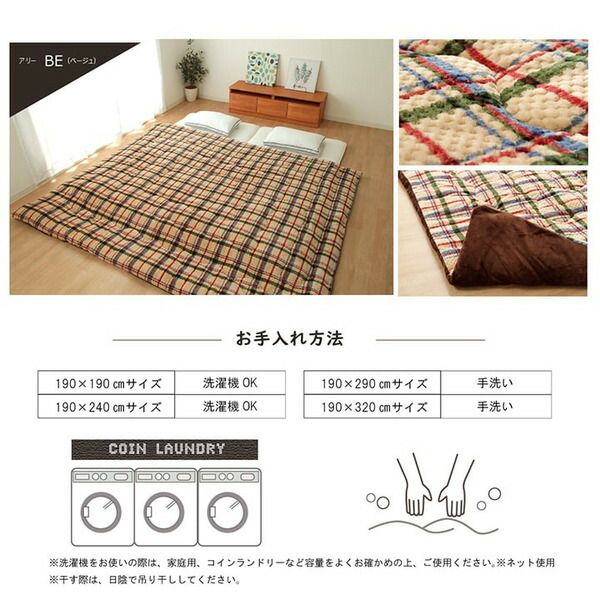ファミリー対応 掛け布団/寝具 ストライプ ニードル ブルー 約190×290cm 4人用 洗える 〔寝室 ベッドルーム〕代引NG