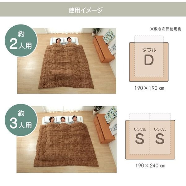 ファミリー対応 掛け布団/寝具 ストライプ ニードル ブルー 約190×290cm 4人用 洗える 〔寝室 ベッドルーム〕代引NG