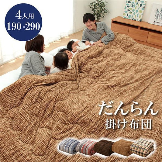 ファミリー対応 掛け布団/寝具 ストライプ ニードル レッド 約190×290cm 4人用 洗える 〔寝室 ベッドルーム〕代引NG