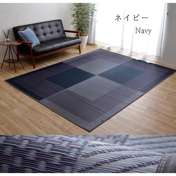 夏用 い草 ラグマット/絨毯 シンプル ネイビー 約191×191cm 正方形 日本製 抗菌 防臭 湿度調節 耐久性 〔リビング〕代引NG