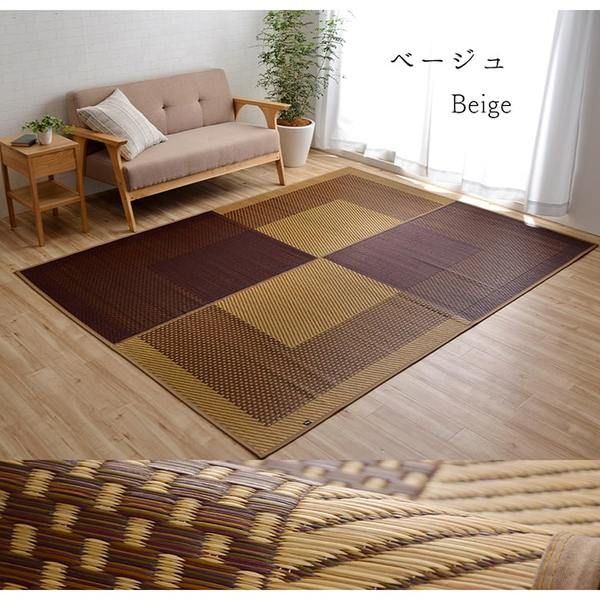 夏用 い草 ラグマット/絨毯 シンプル ベージュ 約191×191cm 正方形 日本製 抗菌 防臭 防滑 湿度調節 ホットカーペット対応代引NG