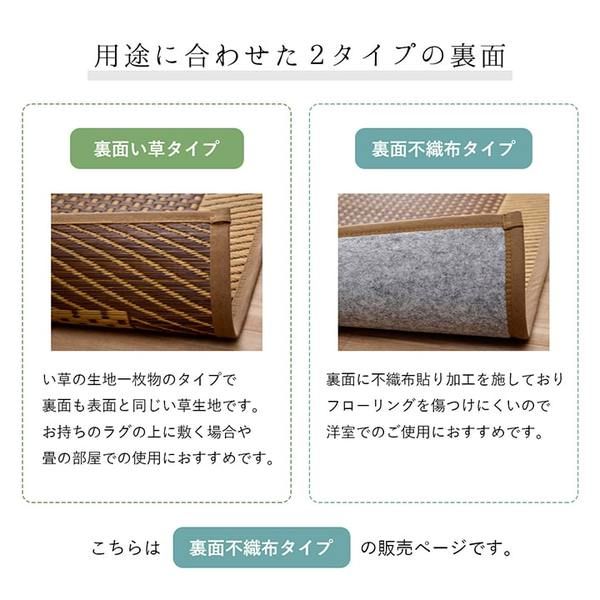 夏用 い草 ラグマット/絨毯 シンプル ネイビー 約191×191cm 正方形 日本製 抗菌 防臭 防滑 湿度調節 ホットカーペット対応代引NG