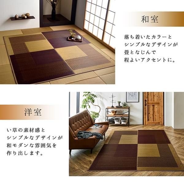 夏用 い草 ラグマット/絨毯 シンプル ネイビー 約191×191cm 正方形 日本製 抗菌 防臭 防滑 湿度調節 ホットカーペット対応代引NG