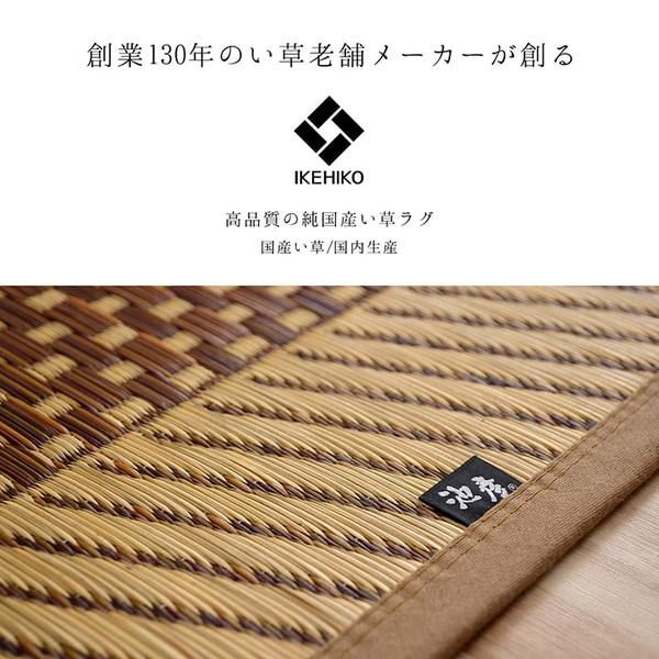 夏用 い草 ラグマット/絨毯 シンプル ベージュ 約191×250cm 長方形 日本製 抗菌 防臭 防滑 湿度調節 ホットカーペット対応代引NG