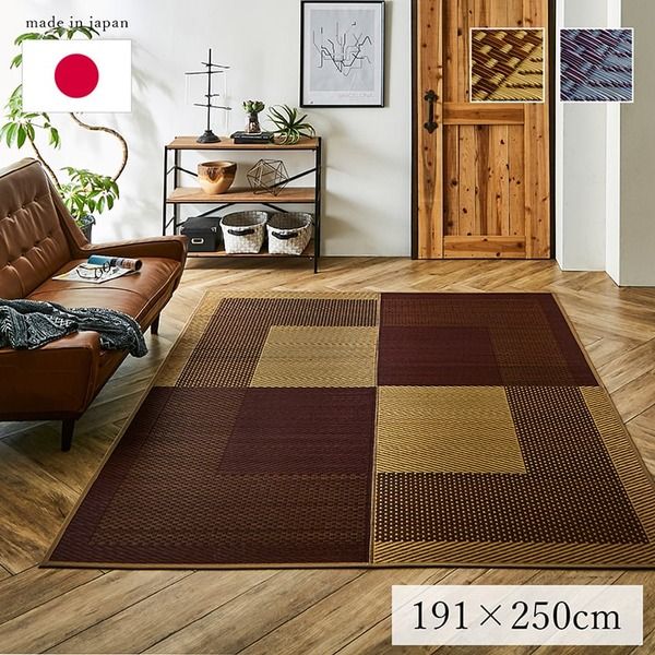 夏用 い草 ラグマット/絨毯 シンプル ネイビー 約191×250cm 長方形 日本製 抗菌 防臭 防滑 湿度調節 ホットカーペット対応代引NG