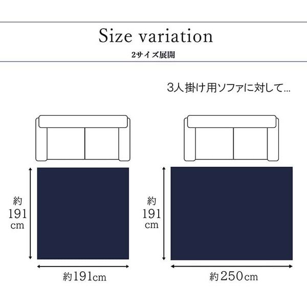夏用 い草 ラグマット/絨毯 サークル ネイビー 191×191cm 正方形 日本製 抗菌 防臭 防滑 湿度調節 ホットカーペット対応代引NG