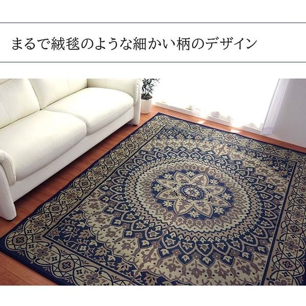 夏用 い草 ラグマット/絨毯 サークル ネイビー 191×250cm 長方形 日本製 抗菌 防臭 防滑 湿度調節 ホットカーペット対応代引NG