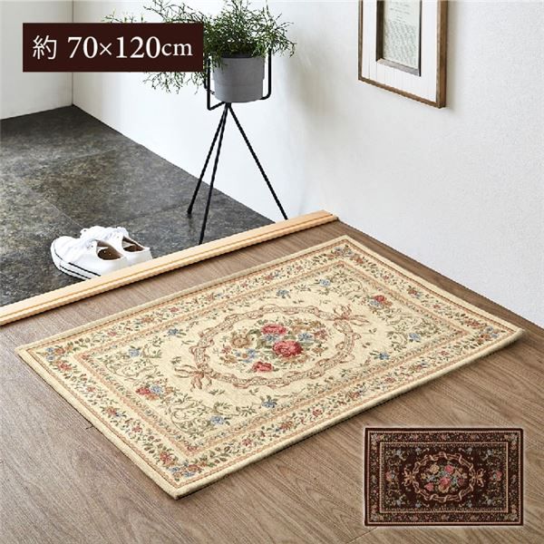 スーパSALE10倍＆4時間限定10％OFF 玄関マット/フロアマット 【エレガント ブラウン 約70×120cm】 洗える 防滑加工 薄型 シェニール織 〔入口 リビング〕【代引NG】