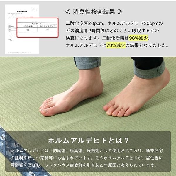 双目織 い草 上敷き/ラグマット 江戸間8畳 約352×352cm 日本製 撥水 抗菌 防臭 消臭 調湿機能付 耐久性抜群 〔リビング〕代引NG