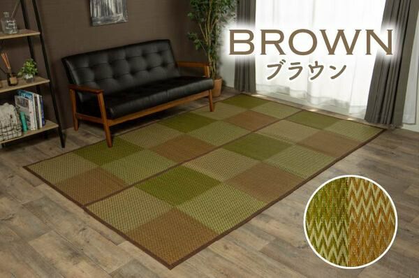 い草 ラグマット/花ござ 江戸間3畳 約174×261cm 格子柄 市松柄 グレー 裏：不織布 抗菌 防臭 湿度調節 〔リビング〕代引NG