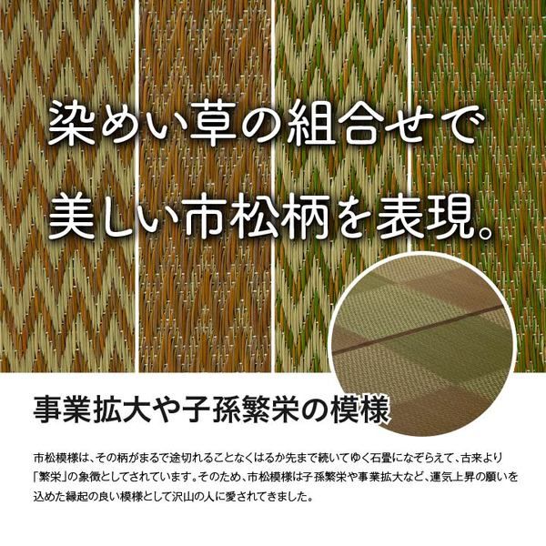 い草 ラグマット/花ござ 江戸間6畳 約261×352cm 格子柄 市松柄 グレー 裏：不織布 抗菌 防臭 湿度調節 〔リビング〕代引NG